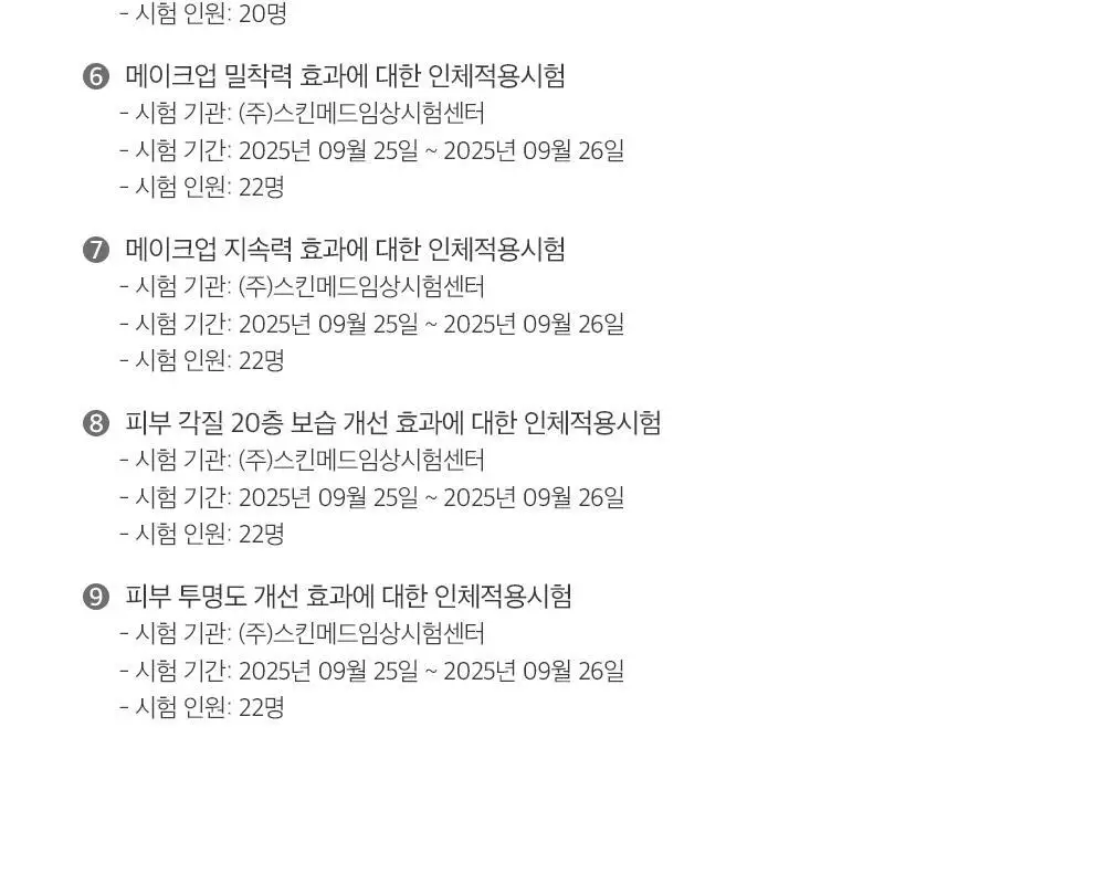 [데일리스킨케어/화잘먹세럼] 스튜디오17 워터부스트 히알루론 수분세럼 80ml 상세페이지 37